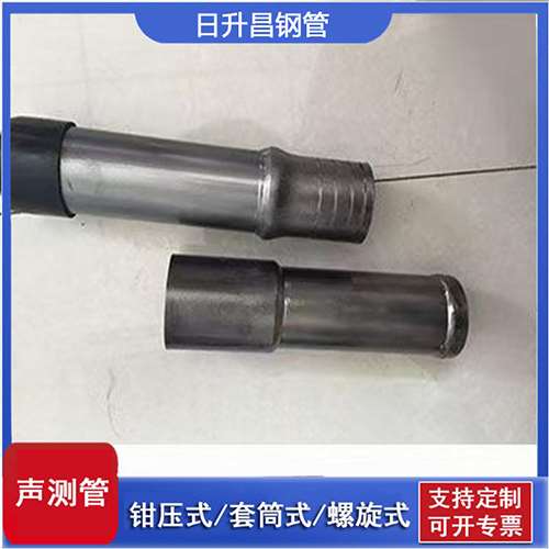 阳江镇声测管检测前准备工作有哪些